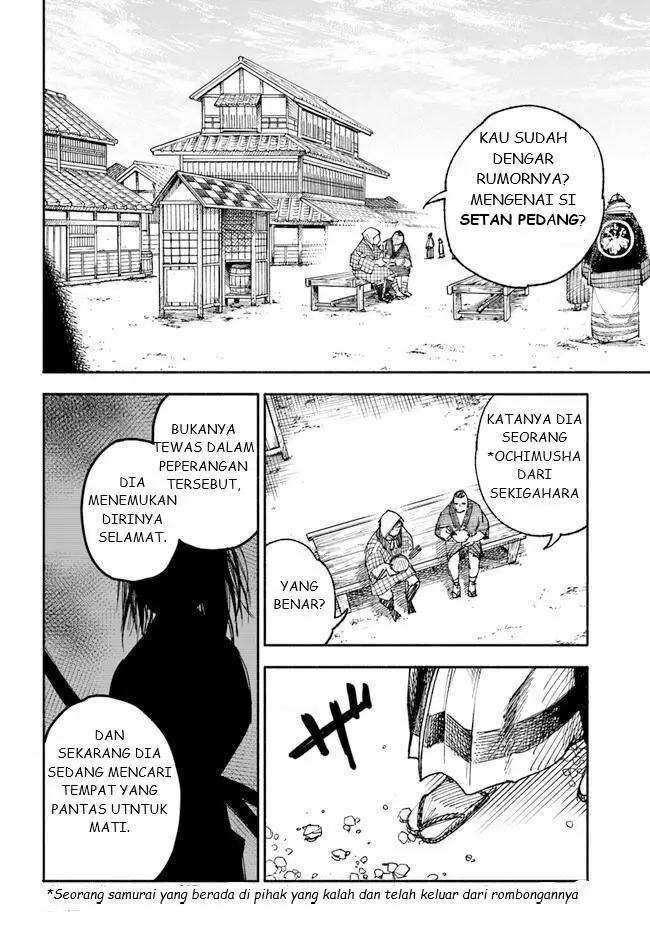 image-komik-isekai-samurai-chapter-1-43/56