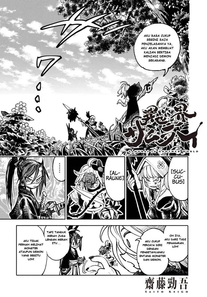 image-komik-isekai-samurai-chapter-19-18/32