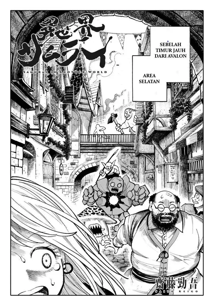 image-komik-isekai-samurai-chapter-27-1/45