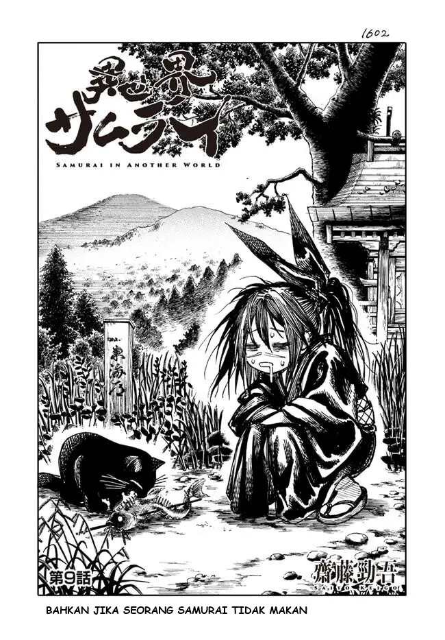 image-komik-isekai-samurai-chapter-9-4/29