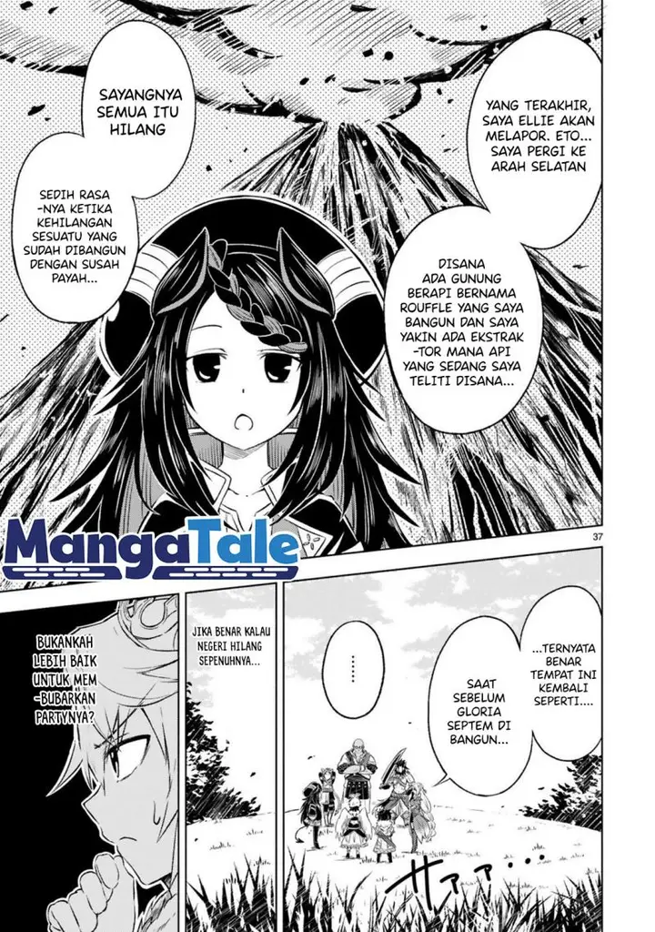 image-komik-isekai-seifukuki-fuguu-shuzoku-tachi-no-saikyou-kokka-chapter-1.2-9/21