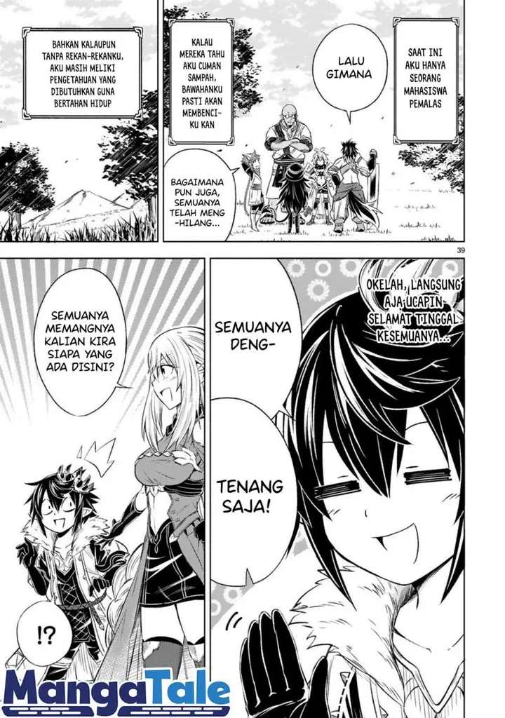 image-komik-isekai-seifukuki-fuguu-shuzoku-tachi-no-saikyou-kokka-chapter-1.2-11/21