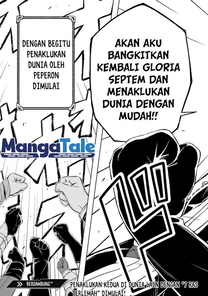 image-komik-isekai-seifukuki-fuguu-shuzoku-tachi-no-saikyou-kokka-chapter-1.2-19/21