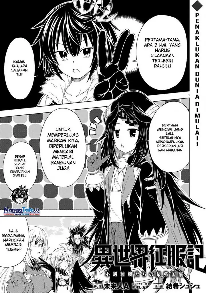 image-komik-isekai-seifukuki-fuguu-shuzoku-tachi-no-saikyou-kokka-chapter-2.1-1/18