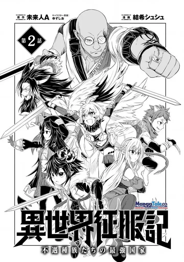 image-komik-isekai-seifukuki-fuguu-shuzoku-tachi-no-saikyou-kokka-chapter-2.1-4/18