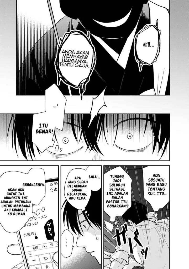 image-komik-isekai-shachuuhaku-monogatari-outrunner-phev-chapter-2-34/64