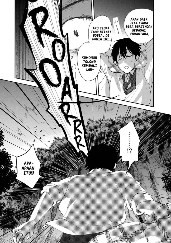 image-komik-isekai-shachuuhaku-monogatari-outrunner-phev-chapter-2-50/64