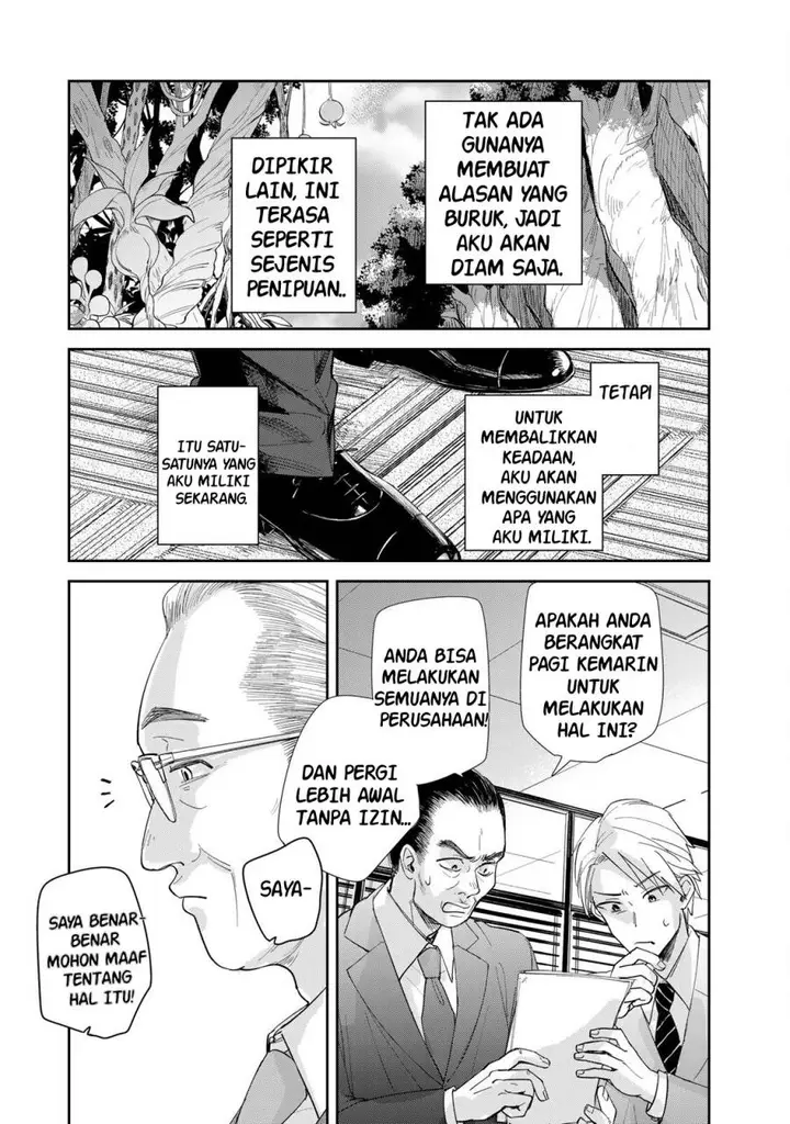 image-komik-isekai-shachuuhaku-monogatari-outrunner-phev-chapter-3-20/30