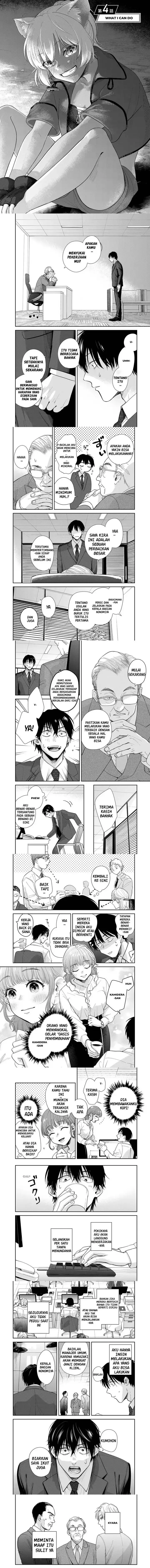 image-komik-isekai-shachuuhaku-monogatari-outrunner-phev-chapter-4-0/5