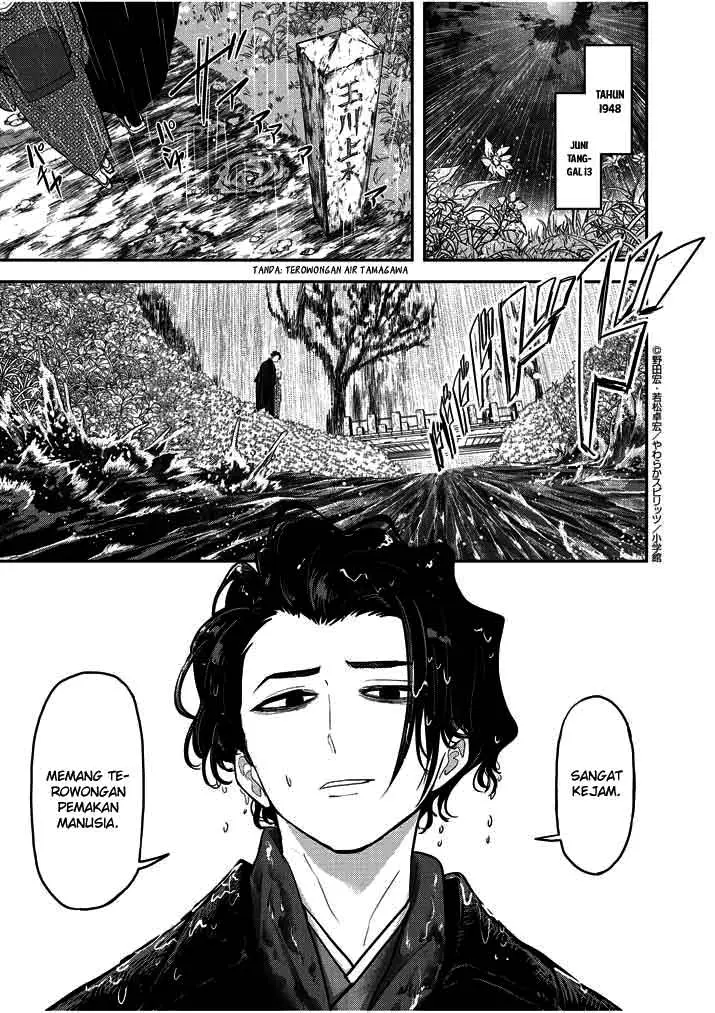 image-komik-isekai-shikkaku-chapter-1-1/34