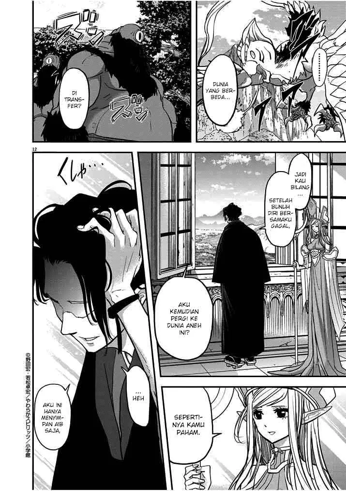 image-komik-isekai-shikkaku-chapter-1-12/34