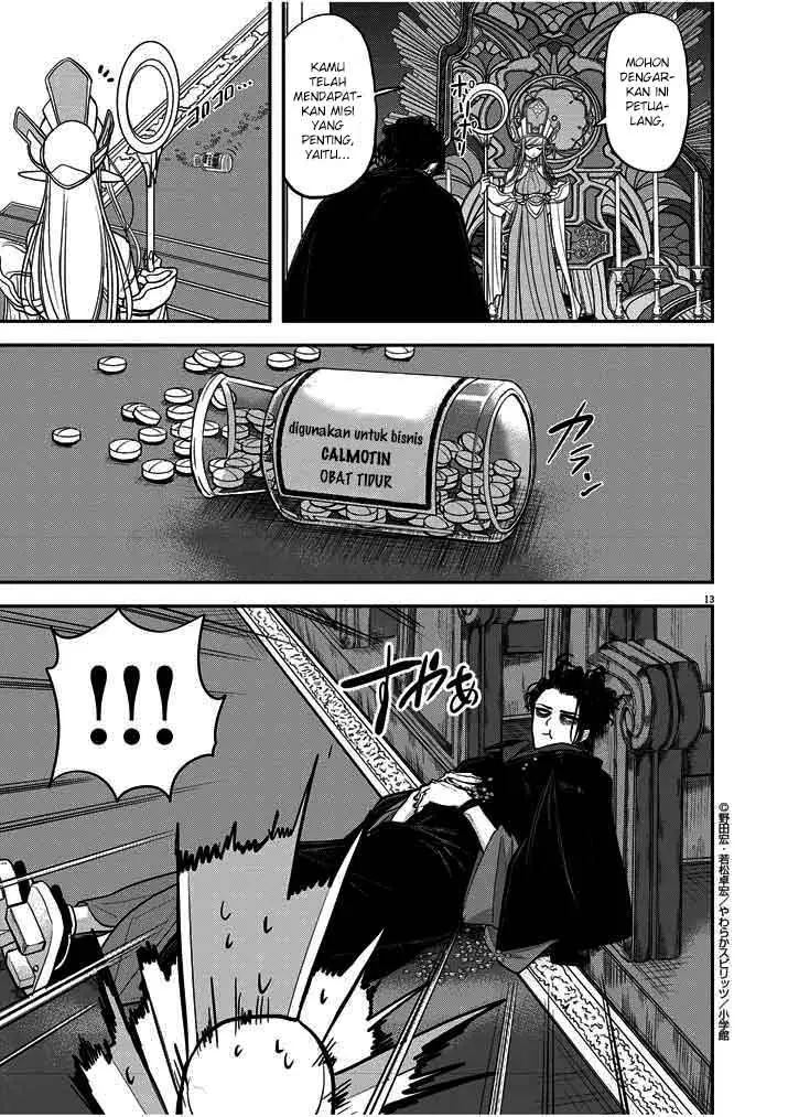 image-komik-isekai-shikkaku-chapter-1-13/34