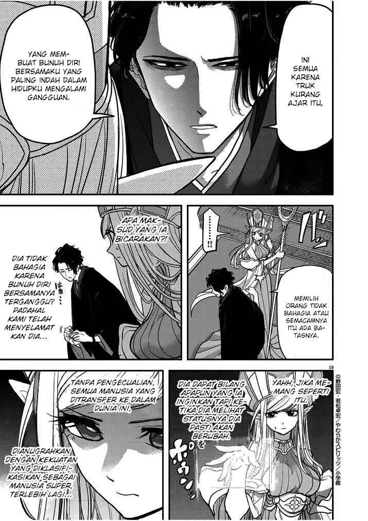 image-komik-isekai-shikkaku-chapter-1-20/34