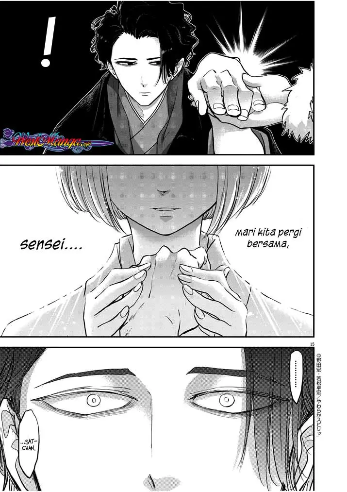 image-komik-isekai-shikkaku-chapter-1.2-16/22