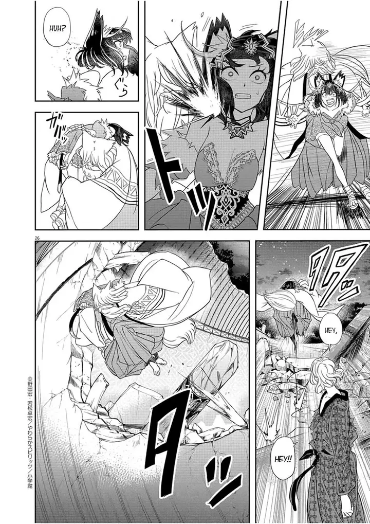 image-komik-isekai-shikkaku-chapter-12-26/33