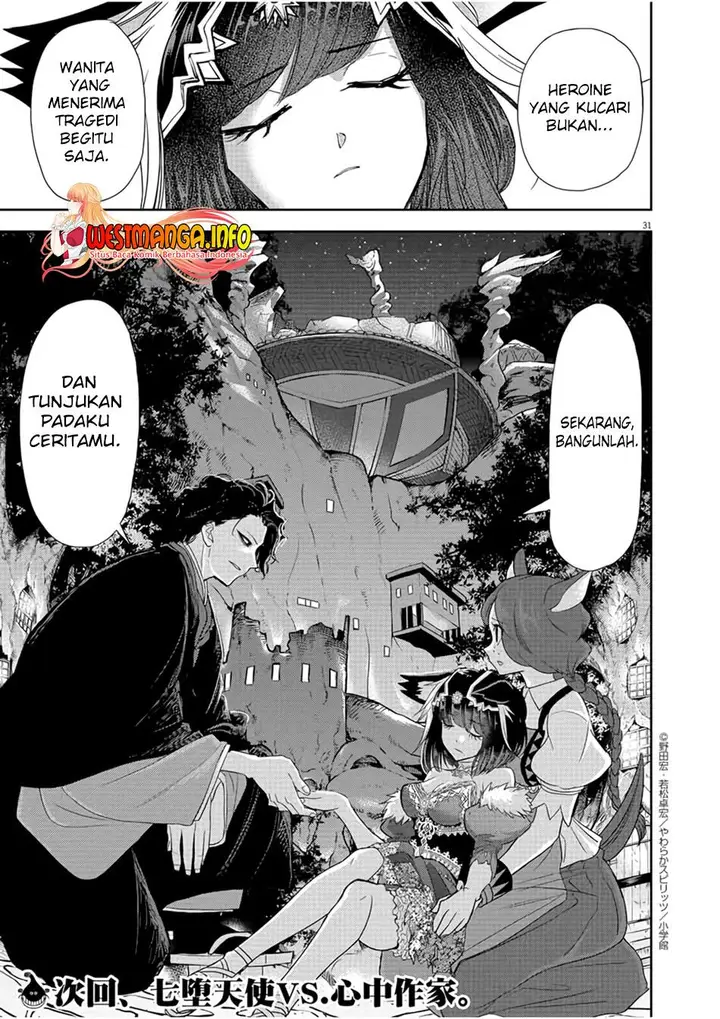 image-komik-isekai-shikkaku-chapter-12-31/33