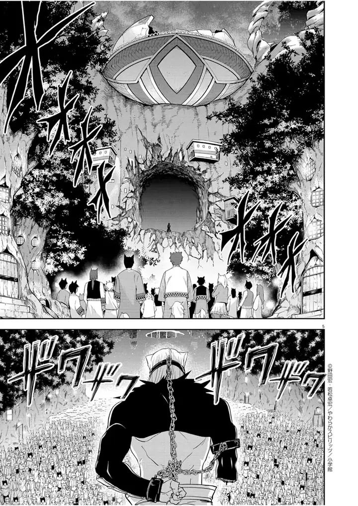 image-komik-isekai-shikkaku-chapter-13-5/31