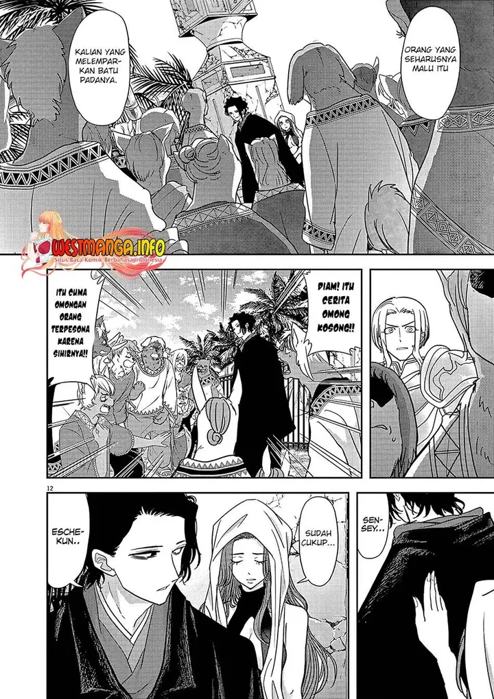 image-komik-isekai-shikkaku-chapter-19-11/26