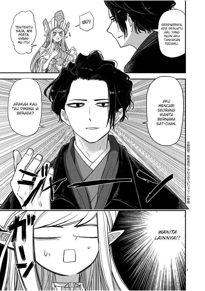 image-komik-isekai-shikkaku-chapter-2-4/32