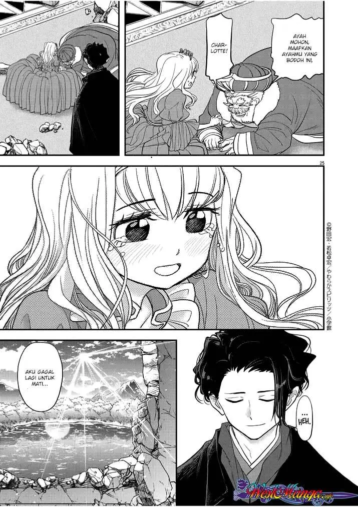 image-komik-isekai-shikkaku-chapter-3-27/32