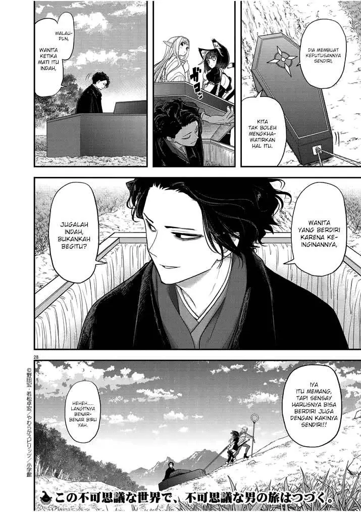 image-komik-isekai-shikkaku-chapter-3-30/32