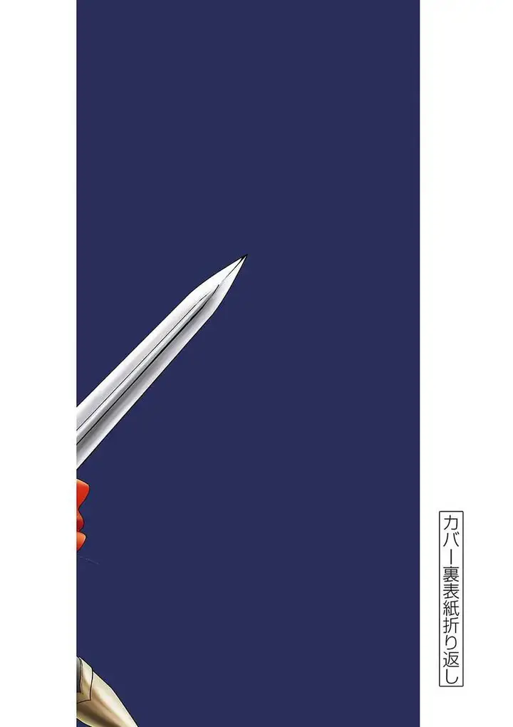 image-komik-isekai-shikkaku-chapter-46-30/35