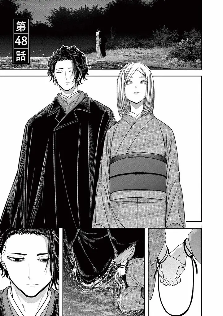 image-komik-isekai-shikkaku-chapter-48-0/27