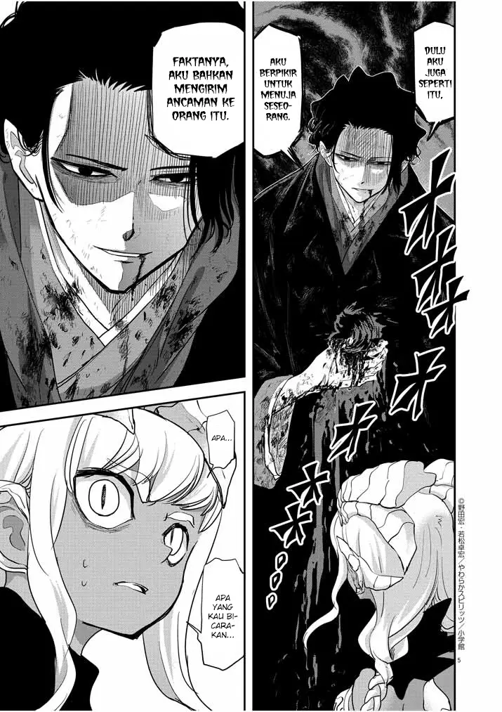 image-komik-isekai-shikkaku-chapter-5-6/29