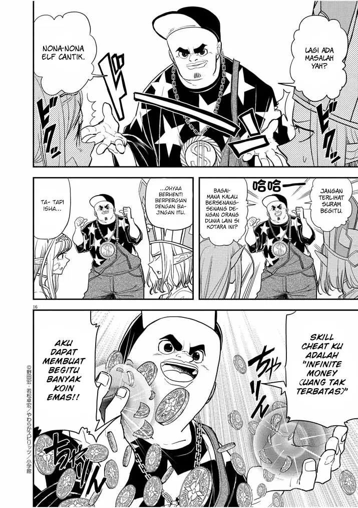 image-komik-isekai-shikkaku-chapter-5-18/29