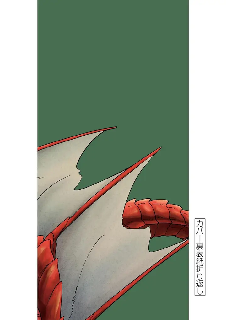 image-komik-isekai-shikkaku-chapter-58-27/35