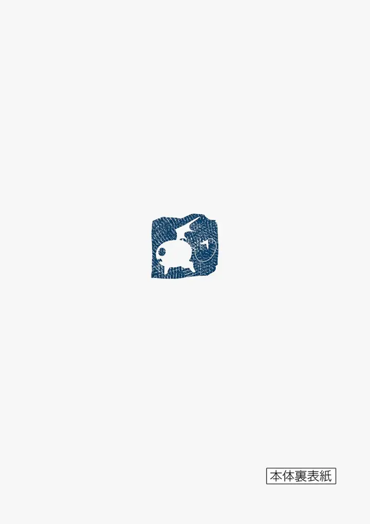 image-komik-isekai-shikkaku-chapter-58-29/35