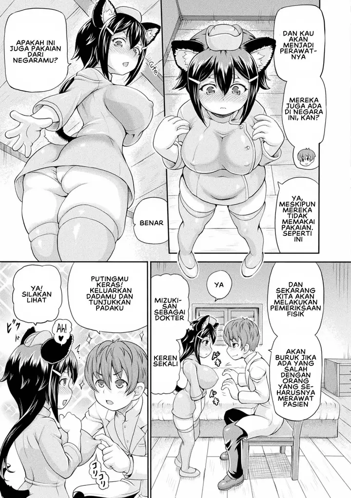 image-komik-isekai-shoukan-3-chapter-5-8/20