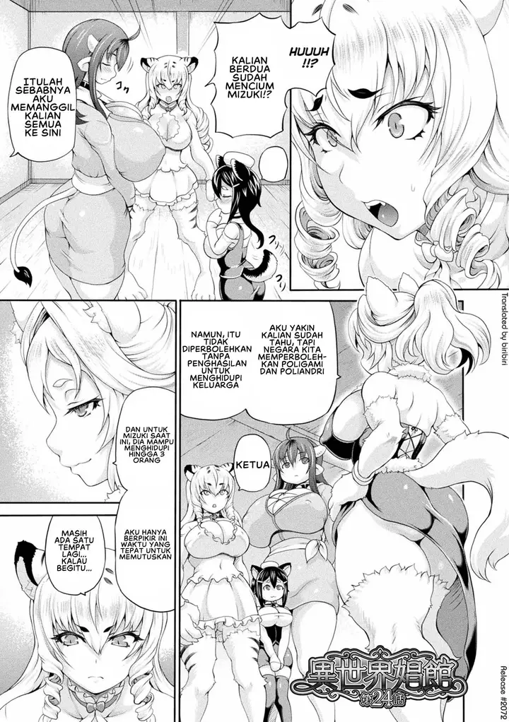 image-komik-isekai-shoukan-4-chapter-01-6/24