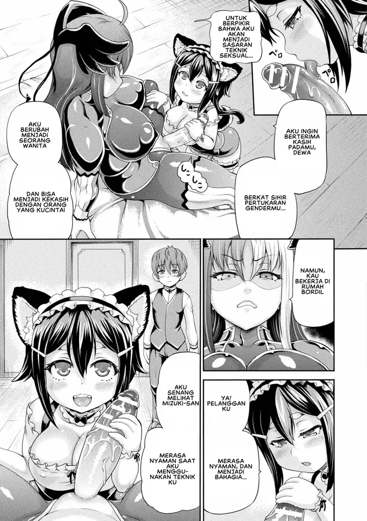image-komik-isekai-shoukan-4-chapter-04-6/20