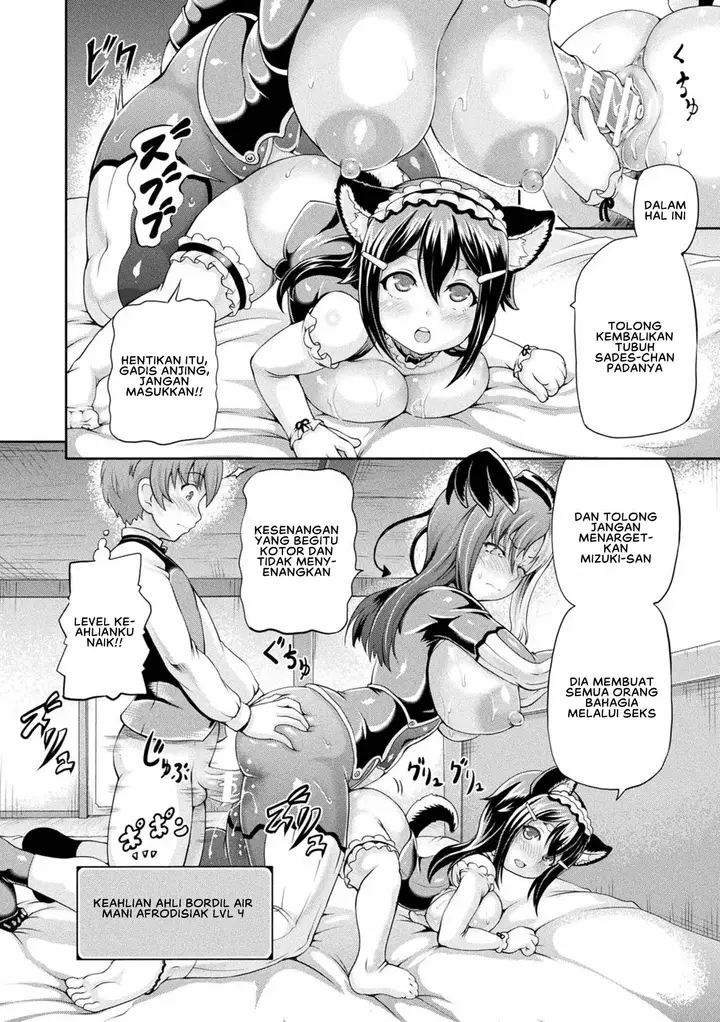 image-komik-isekai-shoukan-4-chapter-04-15/20
