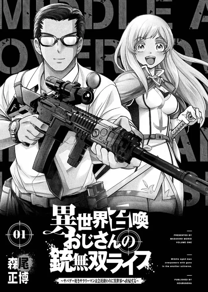 image-komik-isekai-shoukan-oji-san-no-juumusou-life-sabage-suki-salaryman-wa-kaisha-owari-ni-isekai-e-chokki-suru-chapter-1-2/31