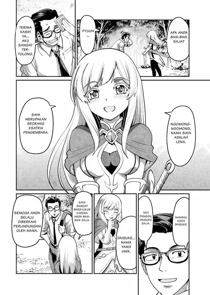 image-komik-isekai-shoukan-oji-san-no-juumusou-life-sabage-suki-salaryman-wa-kaisha-owari-ni-isekai-e-chokki-suru-chapter-1-12/31