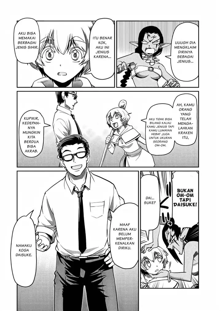 image-komik-isekai-shoukan-oji-san-no-juumusou-life-sabage-suki-salaryman-wa-kaisha-owari-ni-isekai-e-chokki-suru-chapter-13-2/21