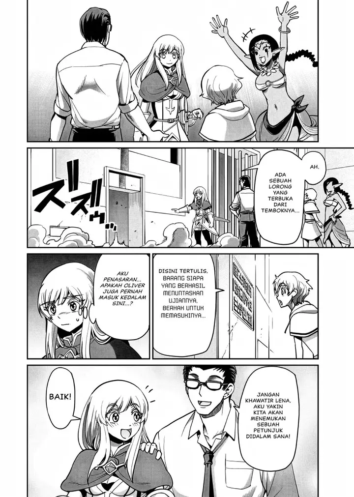 image-komik-isekai-shoukan-oji-san-no-juumusou-life-sabage-suki-salaryman-wa-kaisha-owari-ni-isekai-e-chokki-suru-chapter-15-22/25