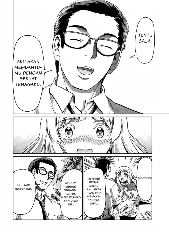 image-komik-isekai-shoukan-oji-san-no-juumusou-life-sabage-suki-salaryman-wa-kaisha-owari-ni-isekai-e-chokki-suru-chapter-2-18/21