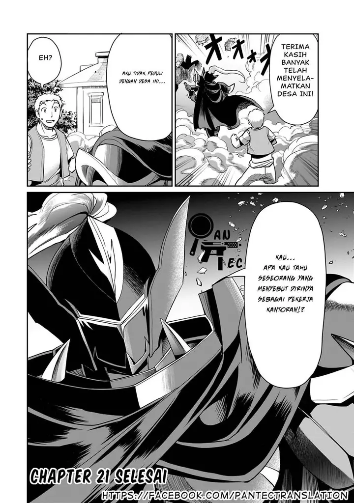 image-komik-isekai-shoukan-oji-san-no-juumusou-life-sabage-suki-salaryman-wa-kaisha-owari-ni-isekai-e-chokki-suru-chapter-21-20/21
