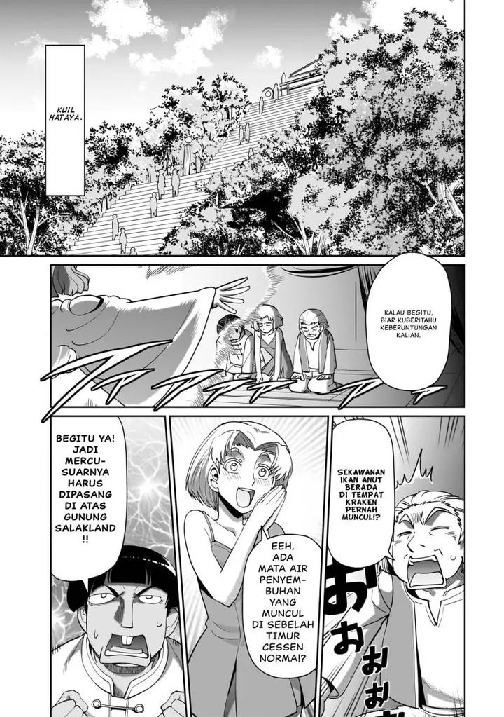 image-komik-isekai-shoukan-oji-san-no-juumusou-life-sabage-suki-salaryman-wa-kaisha-owari-ni-isekai-e-chokki-suru-chapter-23-3/22