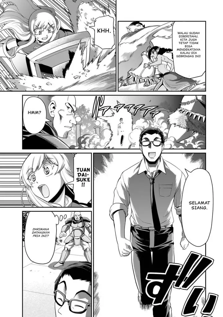 image-komik-isekai-shoukan-oji-san-no-juumusou-life-sabage-suki-salaryman-wa-kaisha-owari-ni-isekai-e-chokki-suru-chapter-23-13/22