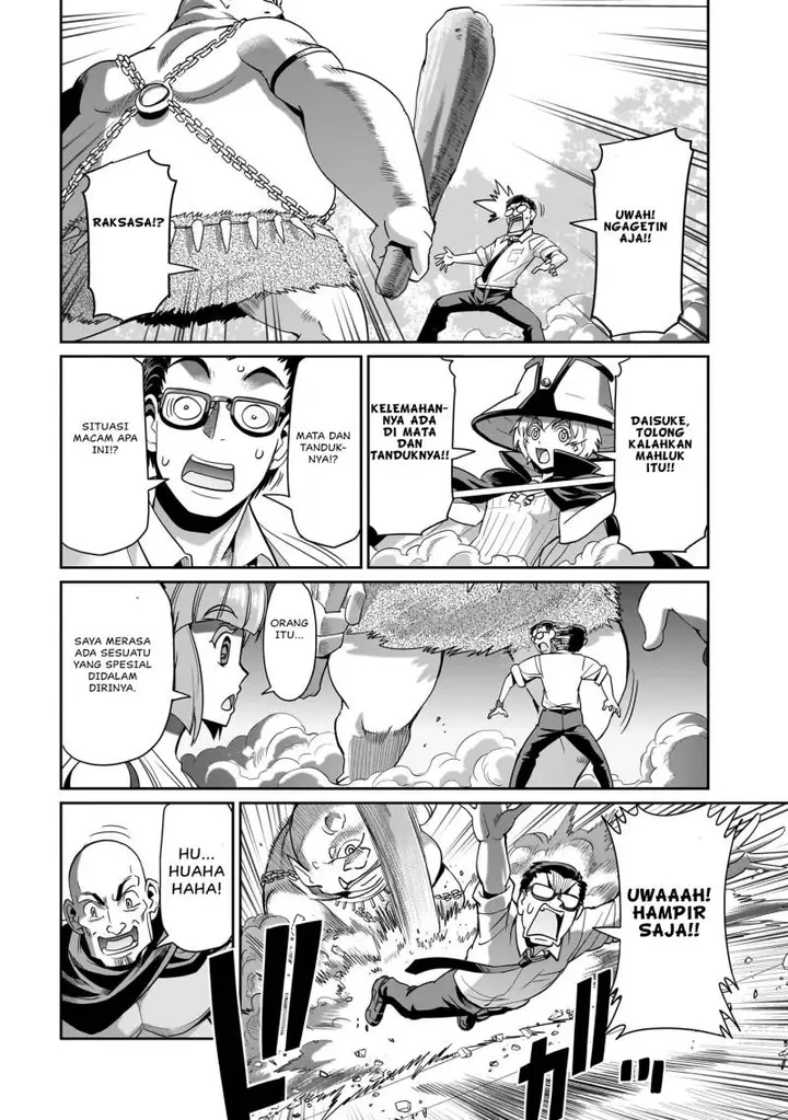 image-komik-isekai-shoukan-oji-san-no-juumusou-life-sabage-suki-salaryman-wa-kaisha-owari-ni-isekai-e-chokki-suru-chapter-23-14/22