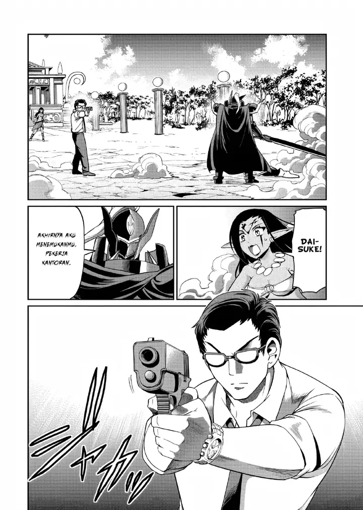 image-komik-isekai-shoukan-oji-san-no-juumusou-life-sabage-suki-salaryman-wa-kaisha-owari-ni-isekai-e-chokki-suru-chapter-26-2/21
