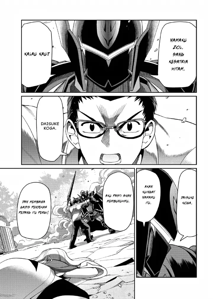 image-komik-isekai-shoukan-oji-san-no-juumusou-life-sabage-suki-salaryman-wa-kaisha-owari-ni-isekai-e-chokki-suru-chapter-26-17/21