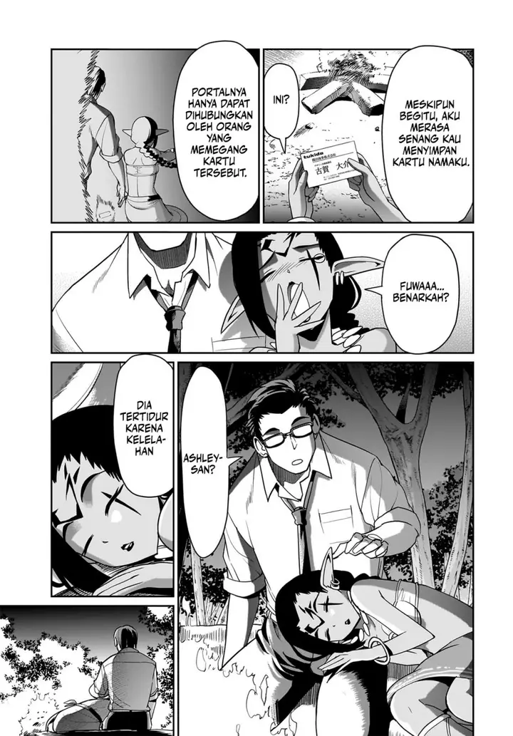 image-komik-isekai-shoukan-oji-san-no-juumusou-life-sabage-suki-salaryman-wa-kaisha-owari-ni-isekai-e-chokki-suru-chapter-33-15/19