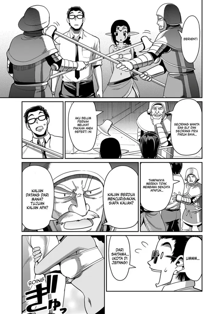 image-komik-isekai-shoukan-oji-san-no-juumusou-life-sabage-suki-salaryman-wa-kaisha-owari-ni-isekai-e-chokki-suru-chapter-33-17/19