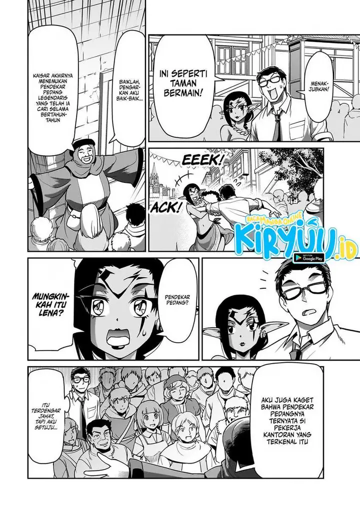 image-komik-isekai-shoukan-oji-san-no-juumusou-life-sabage-suki-salaryman-wa-kaisha-owari-ni-isekai-e-chokki-suru-chapter-34-5/20