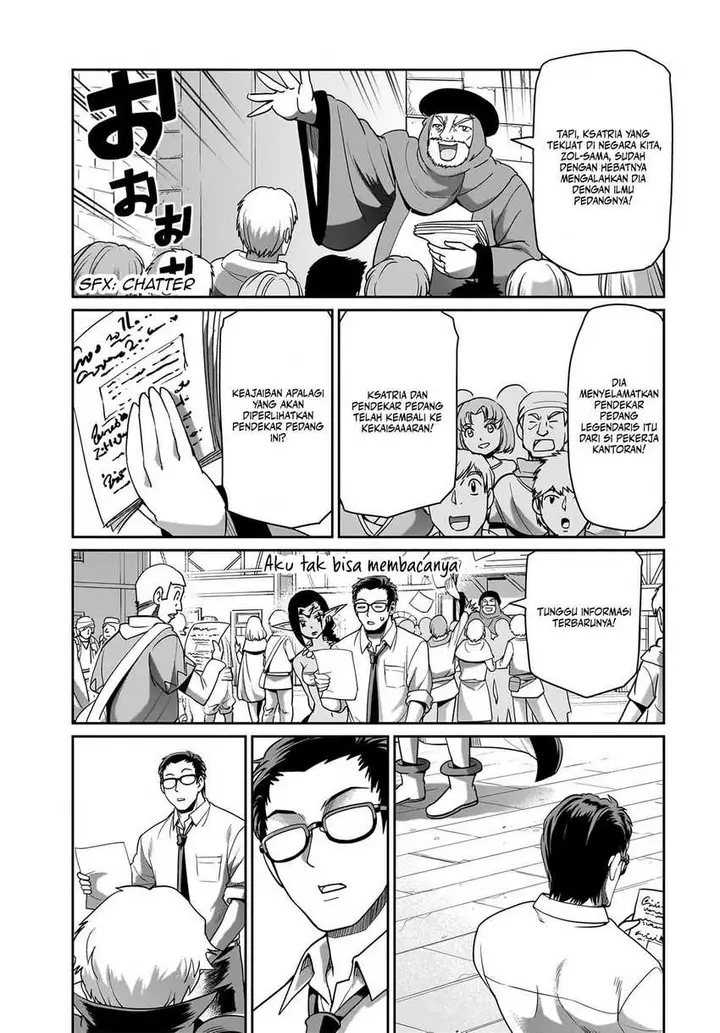 image-komik-isekai-shoukan-oji-san-no-juumusou-life-sabage-suki-salaryman-wa-kaisha-owari-ni-isekai-e-chokki-suru-chapter-34-6/20